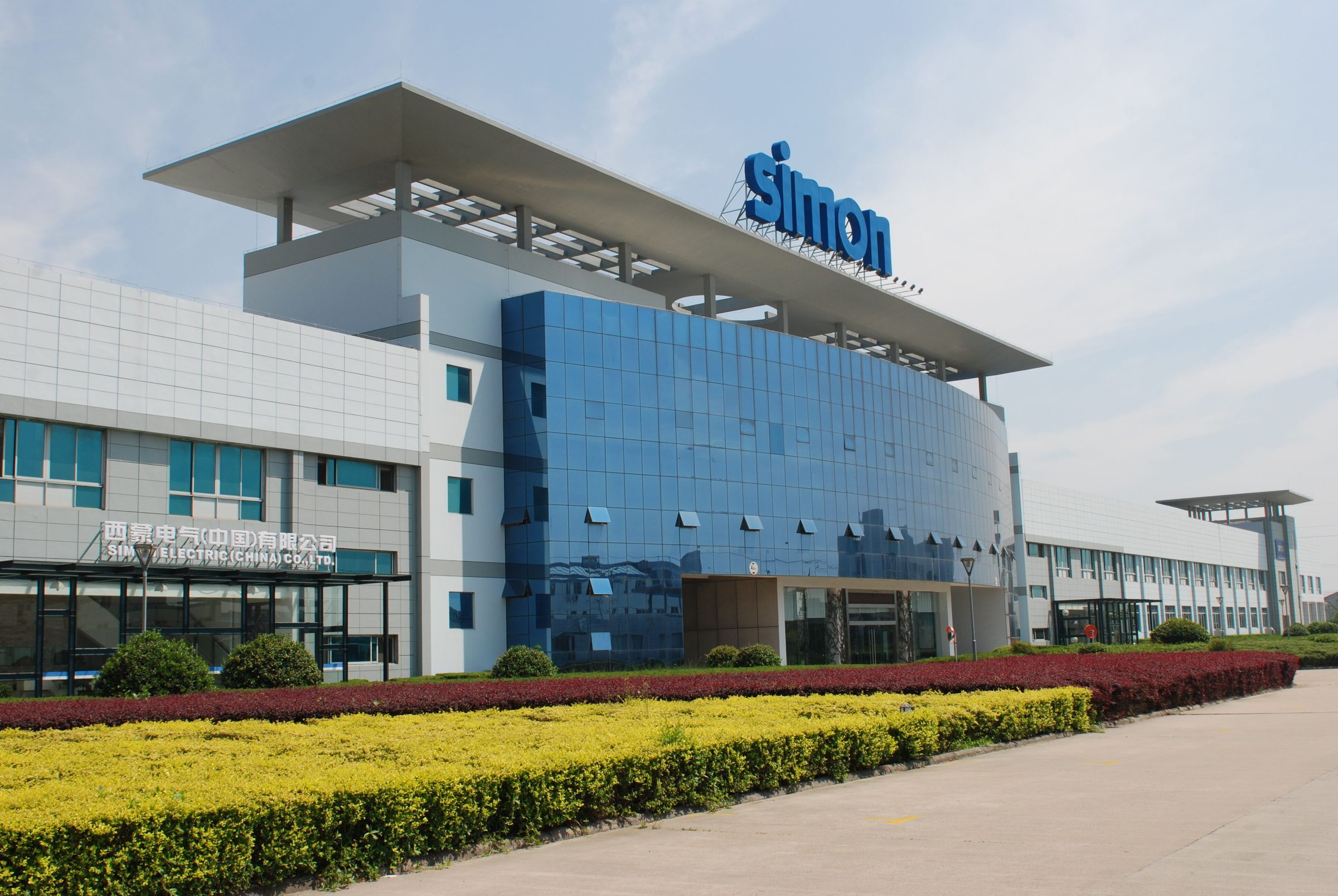 Simon gamykla Haiane (Kinija) su Simon užrašu ant pastato